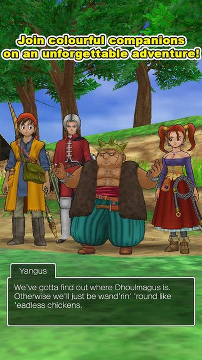 DRAGON QUEST VIII
